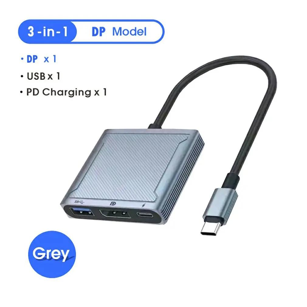  8K DP 3-in-1  USB C   C ޴  Ʈ  Ƽ Ʈ ÷,  